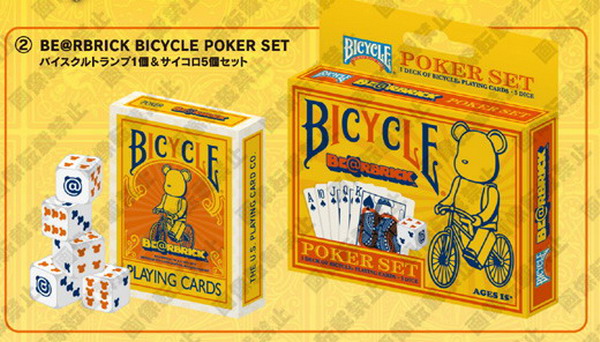 Be@rbrick × Bicycle 15周年扑克组