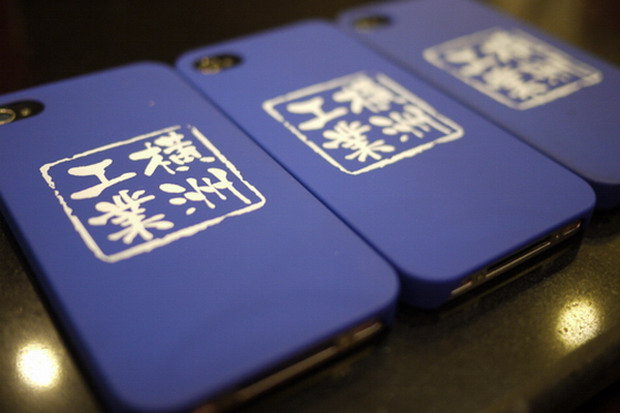 余文乐 二代横洲工业iphone case曝光