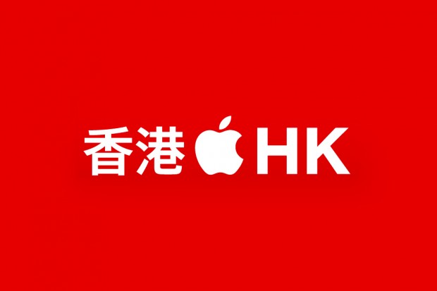 苹果香港店即将开幕
