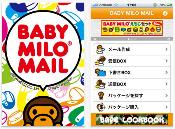 Bape 苹果 "Baby Milo Mail" App软件