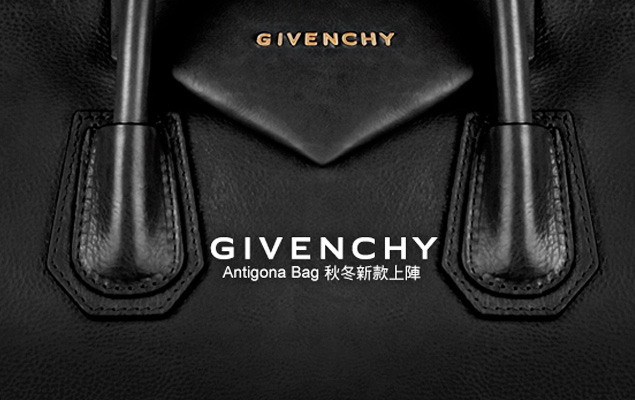 Givenchy 2011秋冬 Antigona Bag 新款上阵