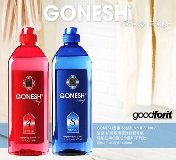 日本GONESH Body Soap香氛沐浴精发表