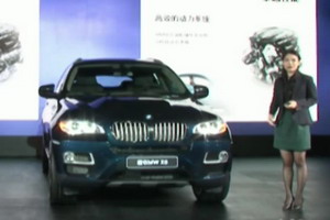 BMW X之旅启动仪式暨新BMW X6上市发布会