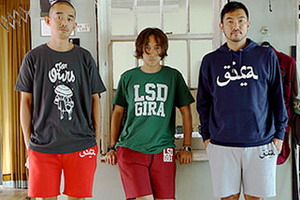 设计师 SKATETHING 为 UNDERCOVER 设计 2012 “FOROURS” 别注系列