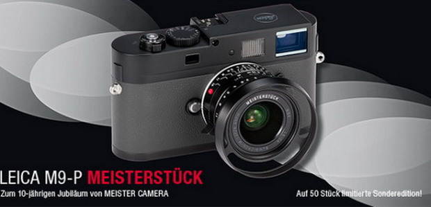 徕卡M9-P德国Meister Camera商店十周年纪念版