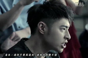 潘玮柏新单曲《24个比利》MV完整剧情版