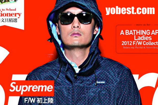 Tao 潮流杂志 Vol.59 封面 feat. 余文乐 × Supreme