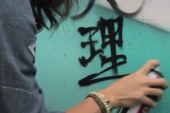 亚洲涂鸦单位 IDT 由昆明至西藏的《On the Road》纪录片前导预告