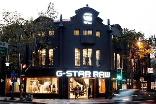 G-STAR 上海旗舰店正式开幕