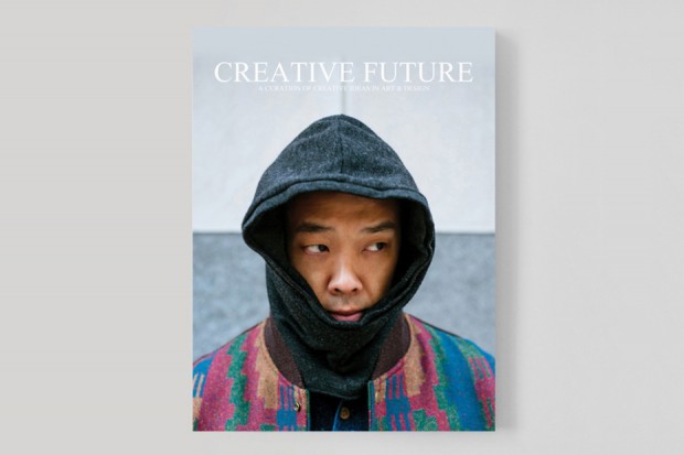 Creative Future Magazine 第四期