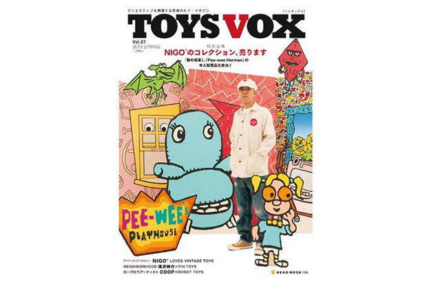 TOYS VOX MOOK Vol.1 创刊号 NIGO 出任封面人物