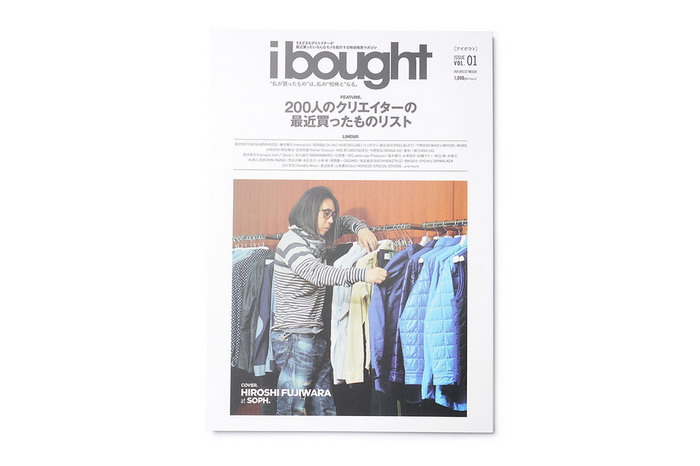 ibought Magazine Vol. 1