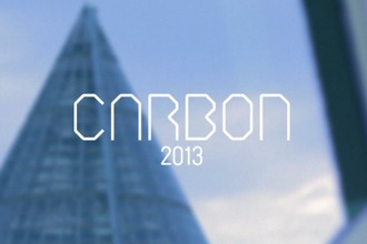 Carbon Festival 2013 现场精彩回顾