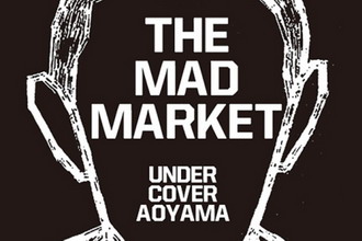 UNDERCOVER 将于东京青山店址举办 “The Mad Market” 特别企划