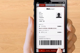 MUJI 推出 MUJI Passport 手机应用程式