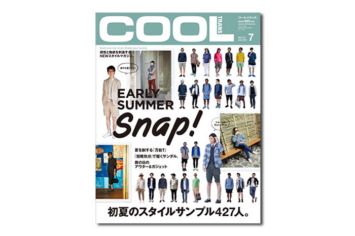 日本时尚杂志《COOL TRANS》宣布停刊