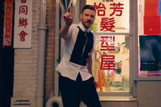 Justin Timberlake 全新 MV《Take Back The Night》