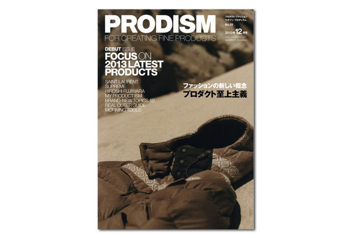 PRODISM Magazine 创刊号