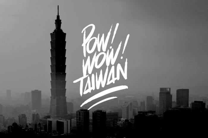 2014 年 POW! WOW! 艺术节台湾站