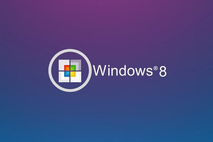 我国政府采购中心对 Windows 8 说「不」，估计是出于信息安全考量