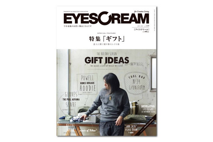 藤原浩 Hiroshi Fujiwara 登上《EYESCREAM》2015 年 1 月号成为封面人物