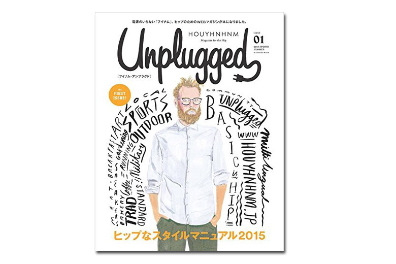 《HOUYHNHNM Unplugged》杂志发布创刊号