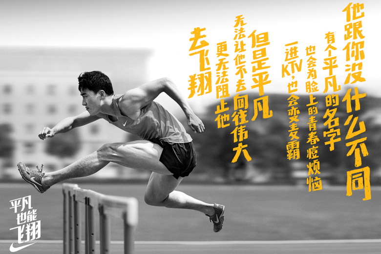 110 米栏「飞人」刘翔正式宣布退役