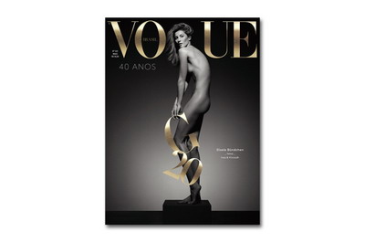 Gisele Bündchen 登上巴西版《Vogue》40 周年纪念特刊封面