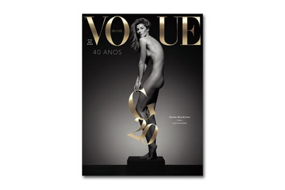 Gisele Bündchen 登上巴西版《Vogue》40 周年纪念特刊封面