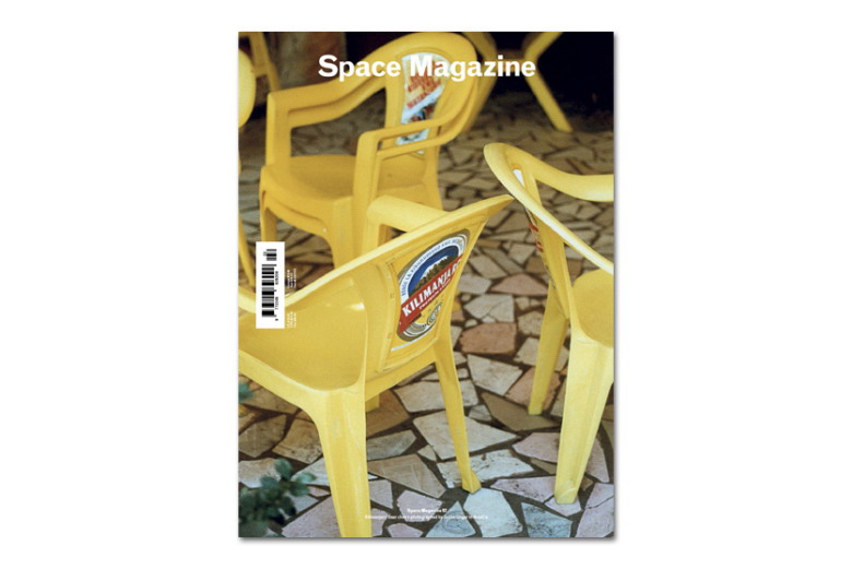 《Space Magazine》第二期