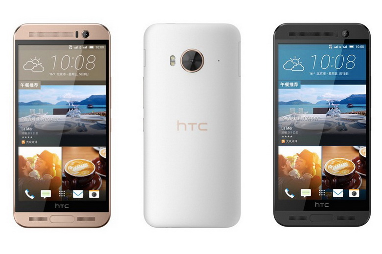 HTC One ME 国行价格公布：3,088 元