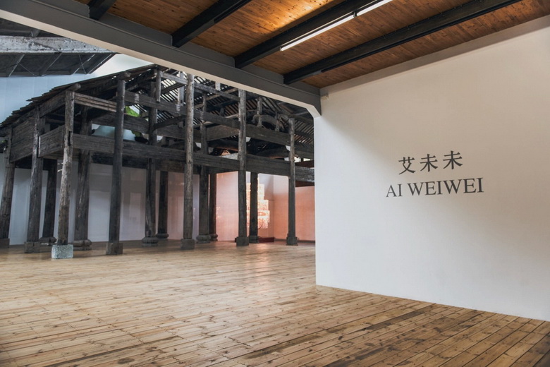 艾未未中国国内首次个展现场回顾