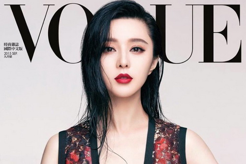 范冰冰百变造型登上《Vogue》台湾版封面