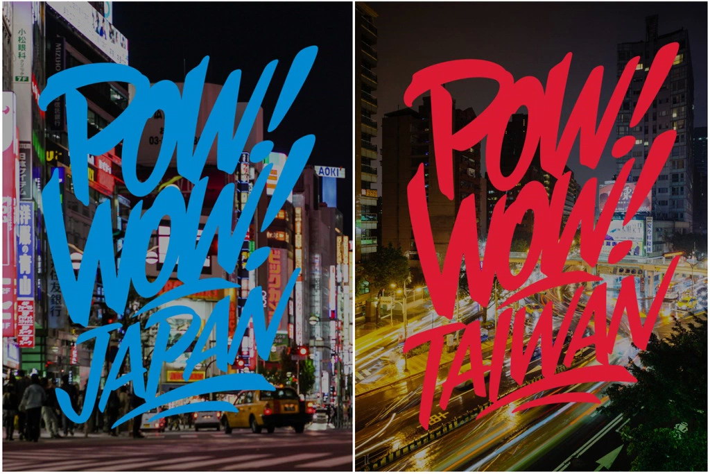 POW! WOW! 公布日本和台湾站活动日期