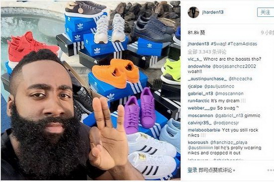 詹姆斯·哈登与adidas巨额合同生效 2卡车球鞋请收货