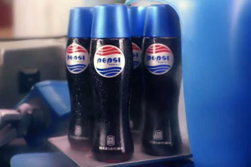 百事推出 Pepsi Perfect 限量版可乐