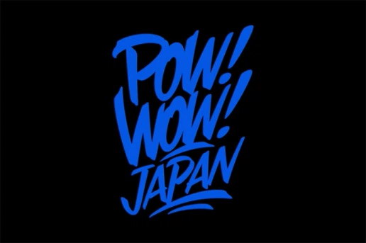 POW! WOW! 团队于东京创作巨幅壁画