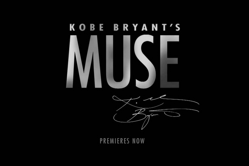 科比传奇纪录片 MUSE《科比的缪斯》在线超清观看！