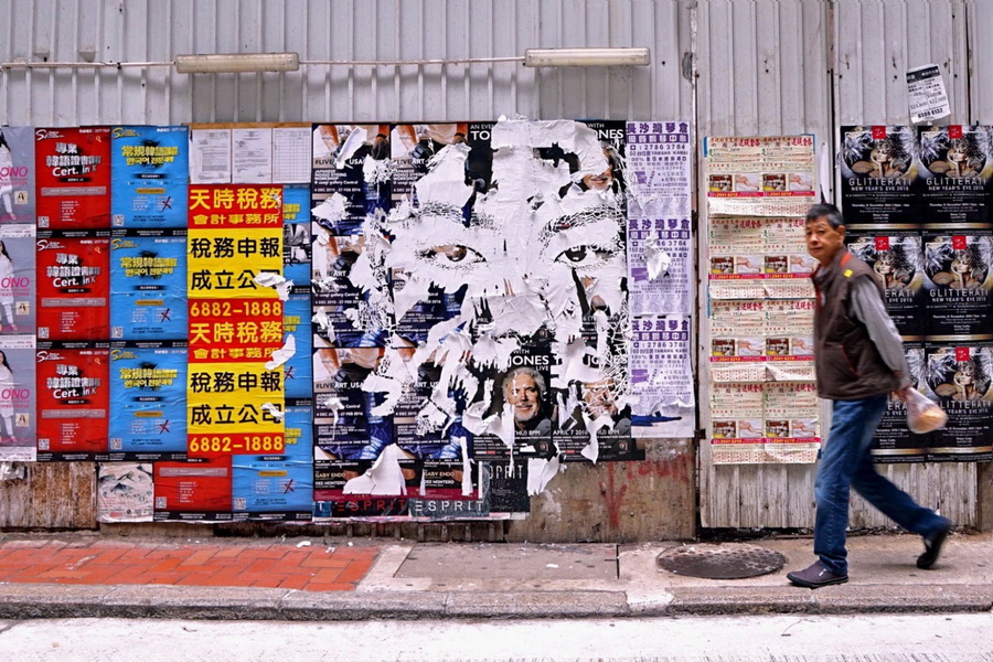 艺术家 Vhils 于香港举办最新个人展览「Debris」