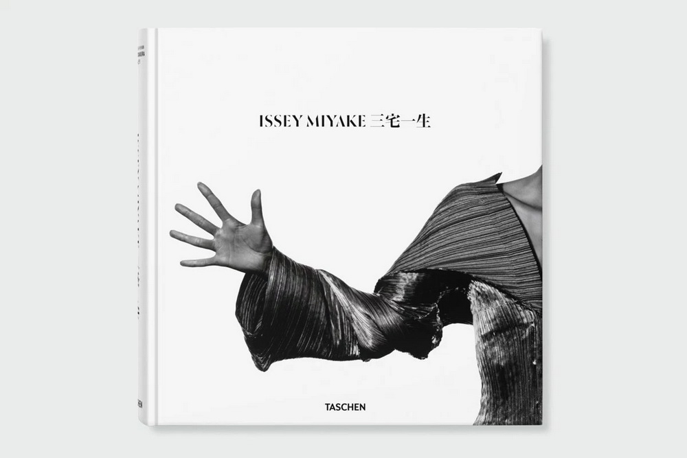 《Lyrical Life-Wear: The Ultimate Issey Miyake Monograph》三宅一生设计回忆录