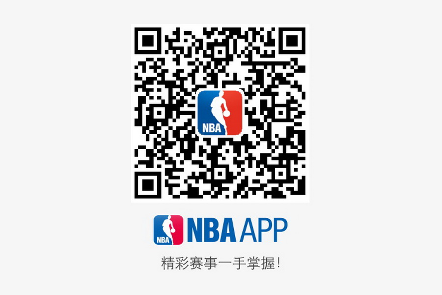 NBA 携手腾讯推出首个 NBA 中国官方应用 APP