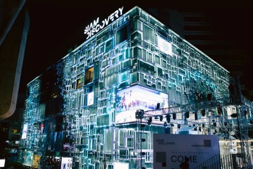 探索曼谷购物天堂 Siam Discovery－泰国零售业之新纪元