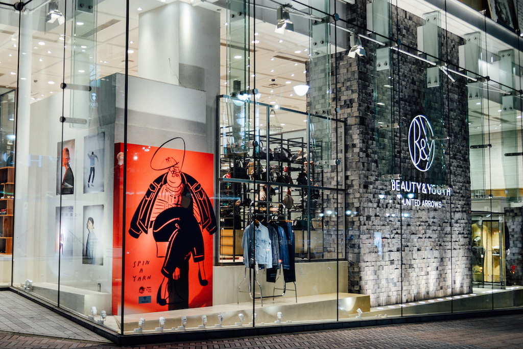 温室效应 VAINL ARCHIVE 期间限定店中店 BEAUTY & YOUTH 展开