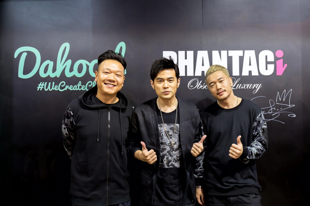 周杰伦现身支持！走进 PHANTACi × Dahood 期间限定店