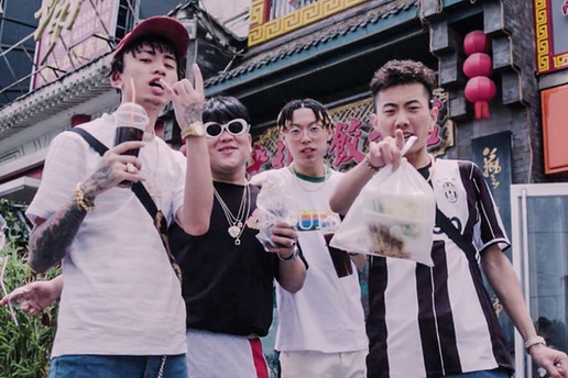 Much Higher－走进最火说唱团体 Higher Brothers《Black Cab》巡演之北京站