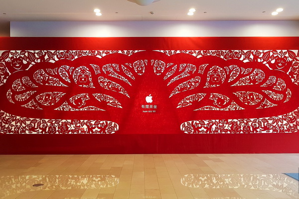 台湾 Apple Store 确认将于 7 月 1 日正式开幕