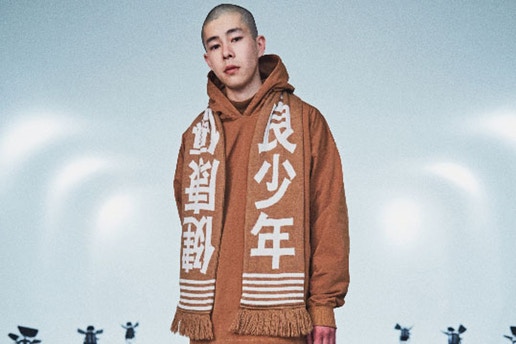 禅意满载 - Sasquatchfabrix. 2017 秋冬系列型录 Lookbook