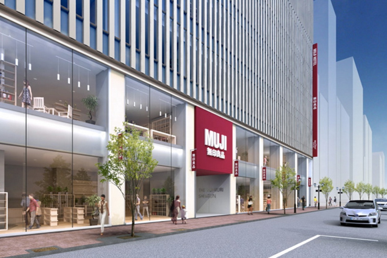 日本首家 MUJI Hotel 无印良品酒店将于 2019 年春季开业