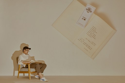 中文说唱歌手 Lu1「孤岛唱游 / Nomad Studio Session 」巡演将登陆上海