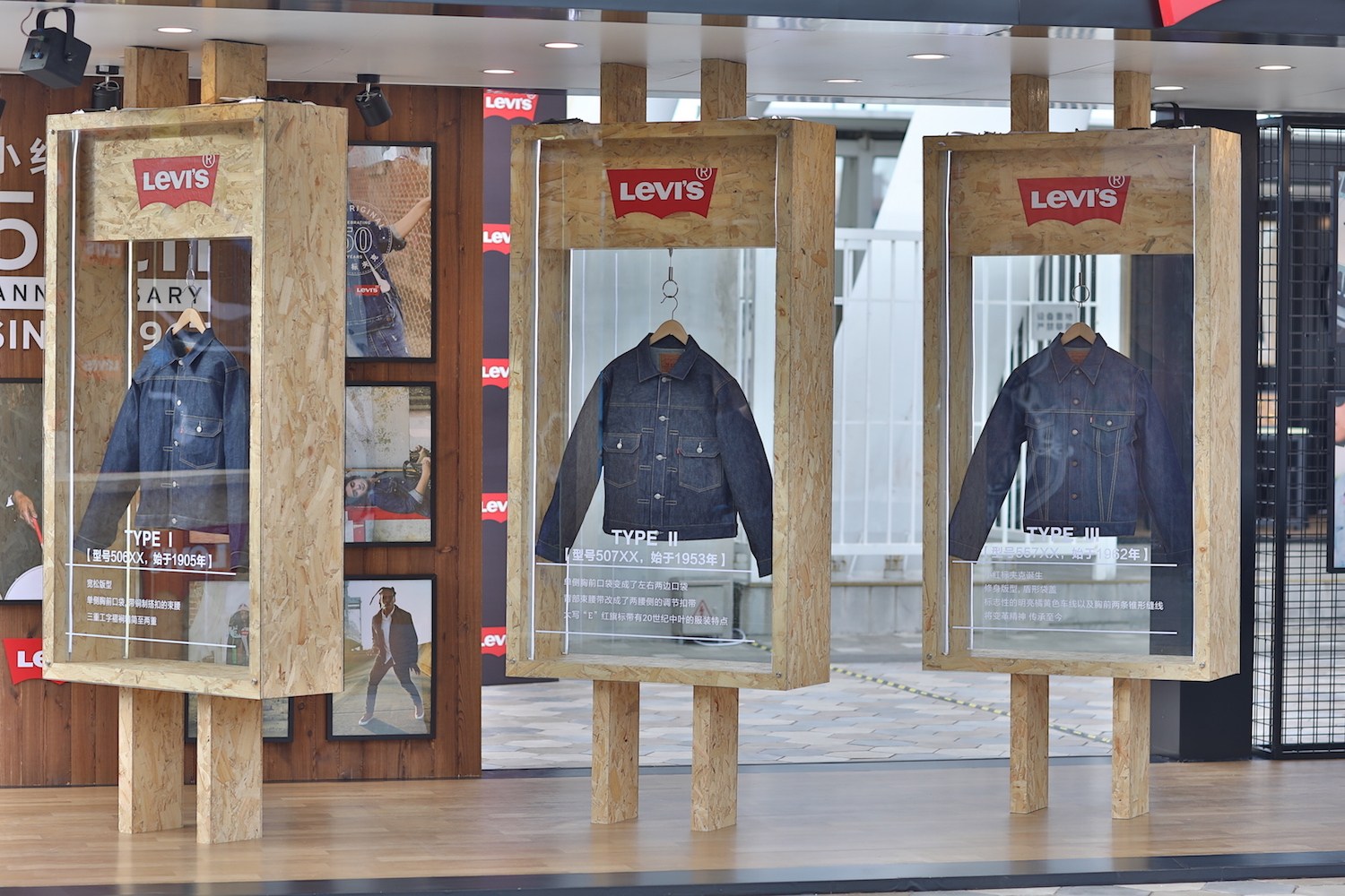 Levi's 小红标夹克 50 周年纪念展现场回顾